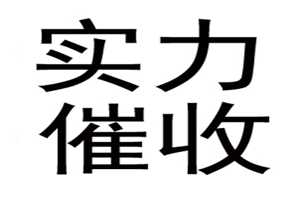 无力偿还债务者如何处理无财产状况？